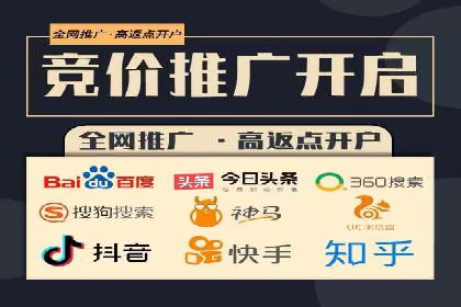 传统零售业充值返点策略的转型与升级